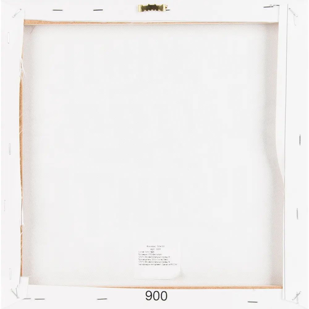 Картина на холсте «Не ждите чуда» 30x30 см 82402318 STLM-2191310 Santreyd  - Вид №2