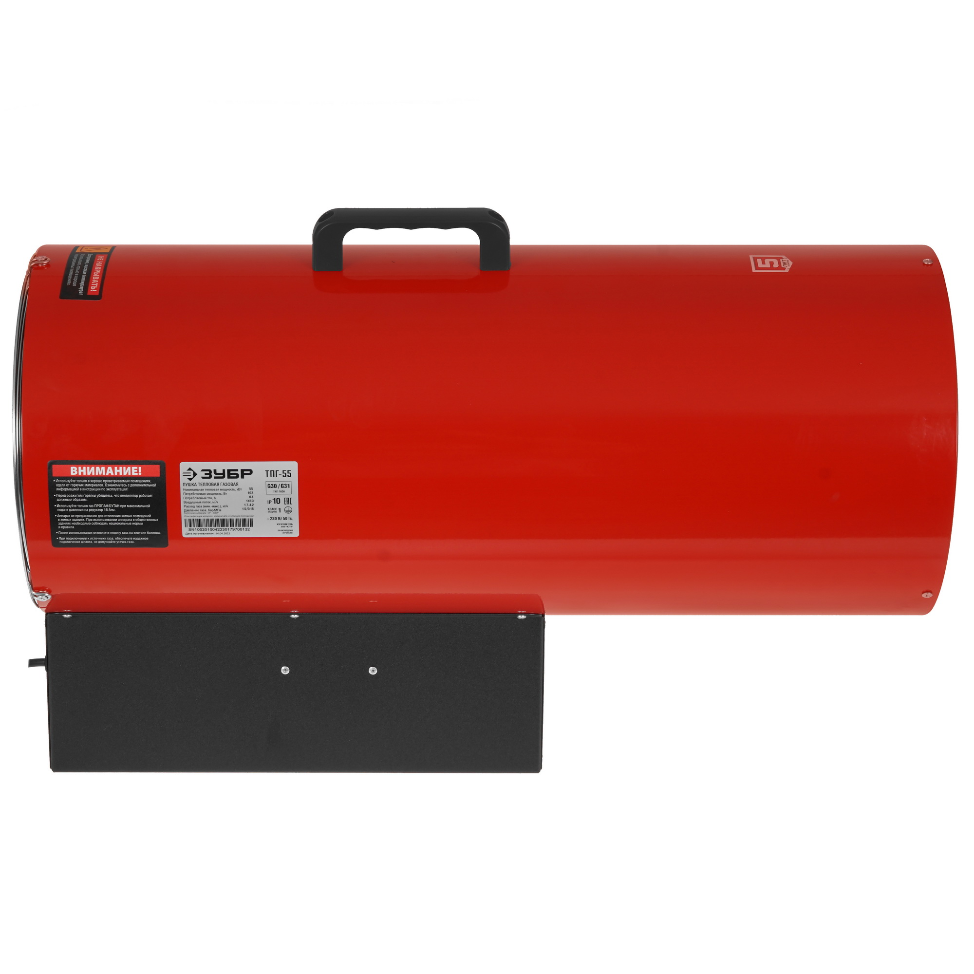 5061851 Тепловая пушка газовая Зубр ТПГ-55 STDN-0130074 - Вид №3