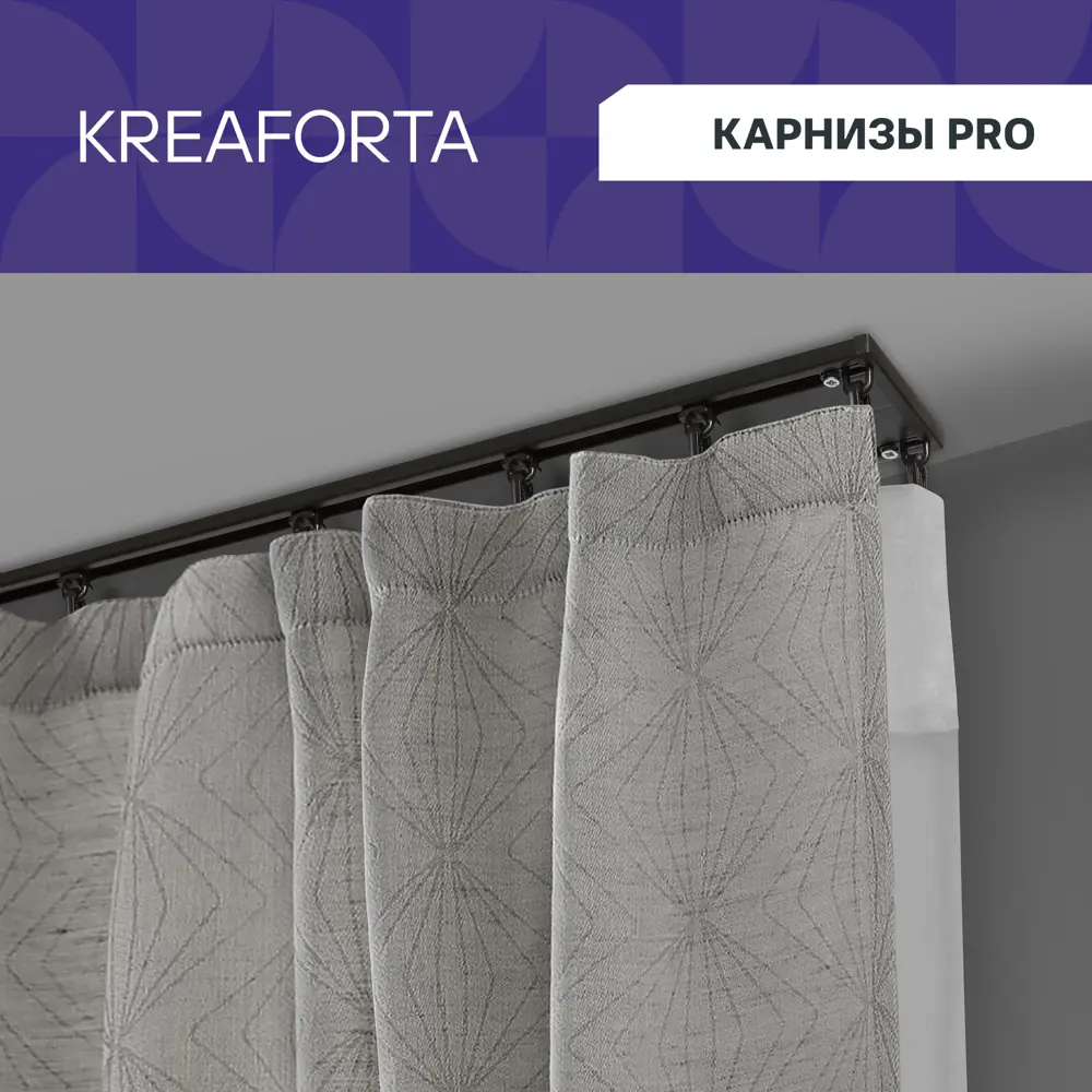 Шинный карниз двухрядный KREAFORTA Pro 360 см алюминий цвет черный комплект STLM-2127825 - Вид №1