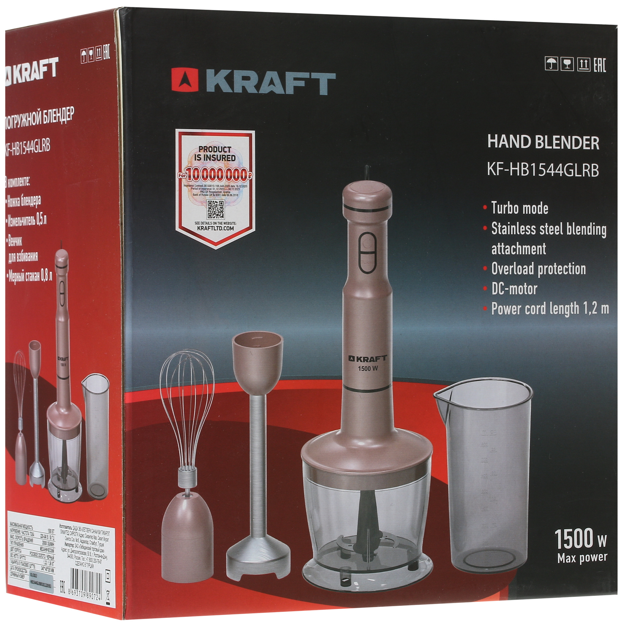 5371090 Блендер погружной Kraft KF-HB1544GLRB розовый STDN-0032332 - Вид №11