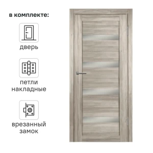 Дверь межкомнатная глухая Корса 90x200 см ПВХ цвет санремо светлый с замком и петлями 89441103 STLM-2015719