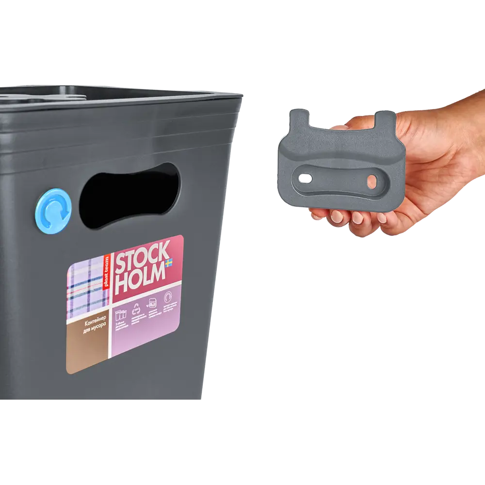 Контейнер для мусора Stockholm 19.5x24.5x33.3 см 10 л пластик цвет серый PLAST TEAM STLM-2006436 - Вид №7
