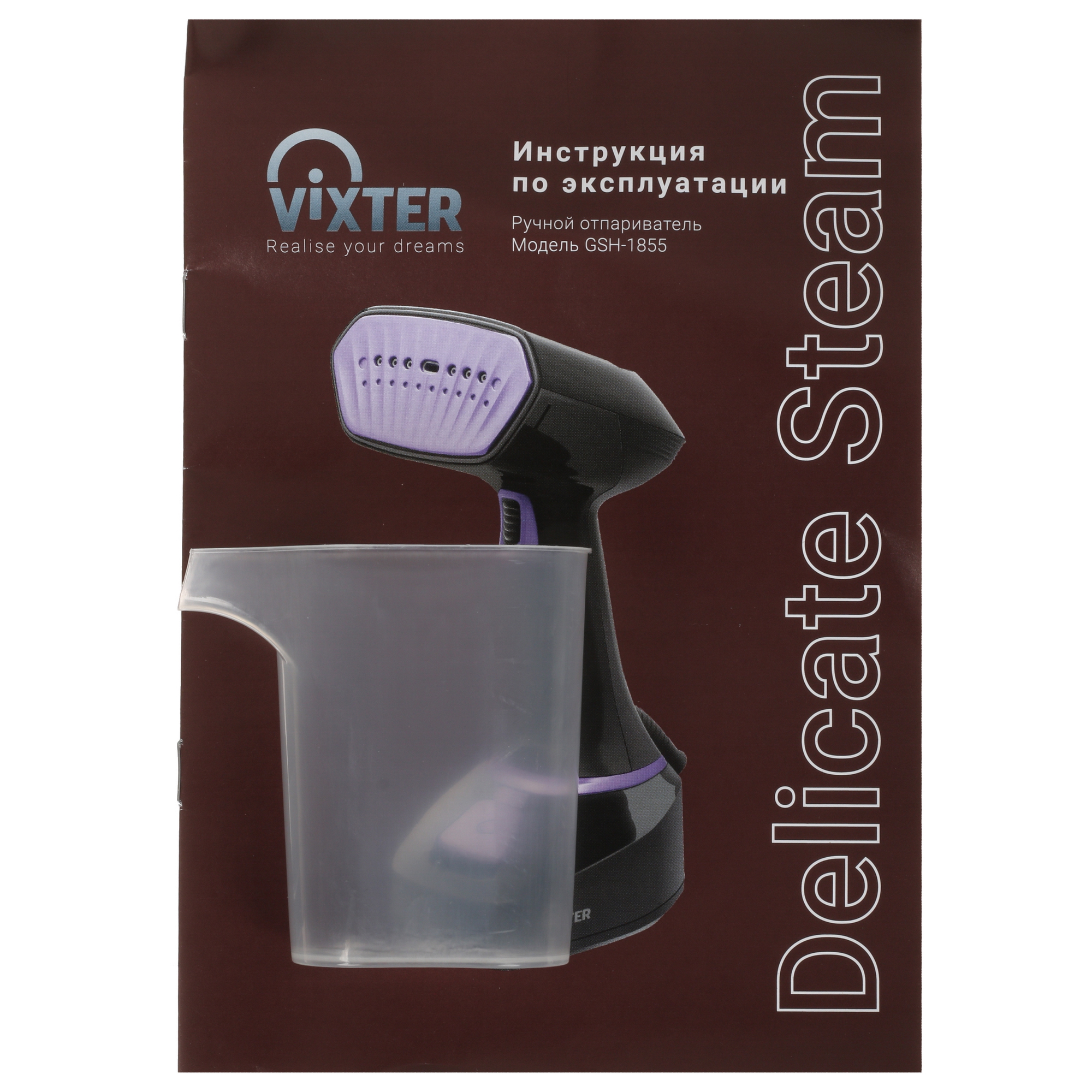 9011671 Отпариватель VIXTER GSH-1855 черный STDN-0067139 - Вид №6