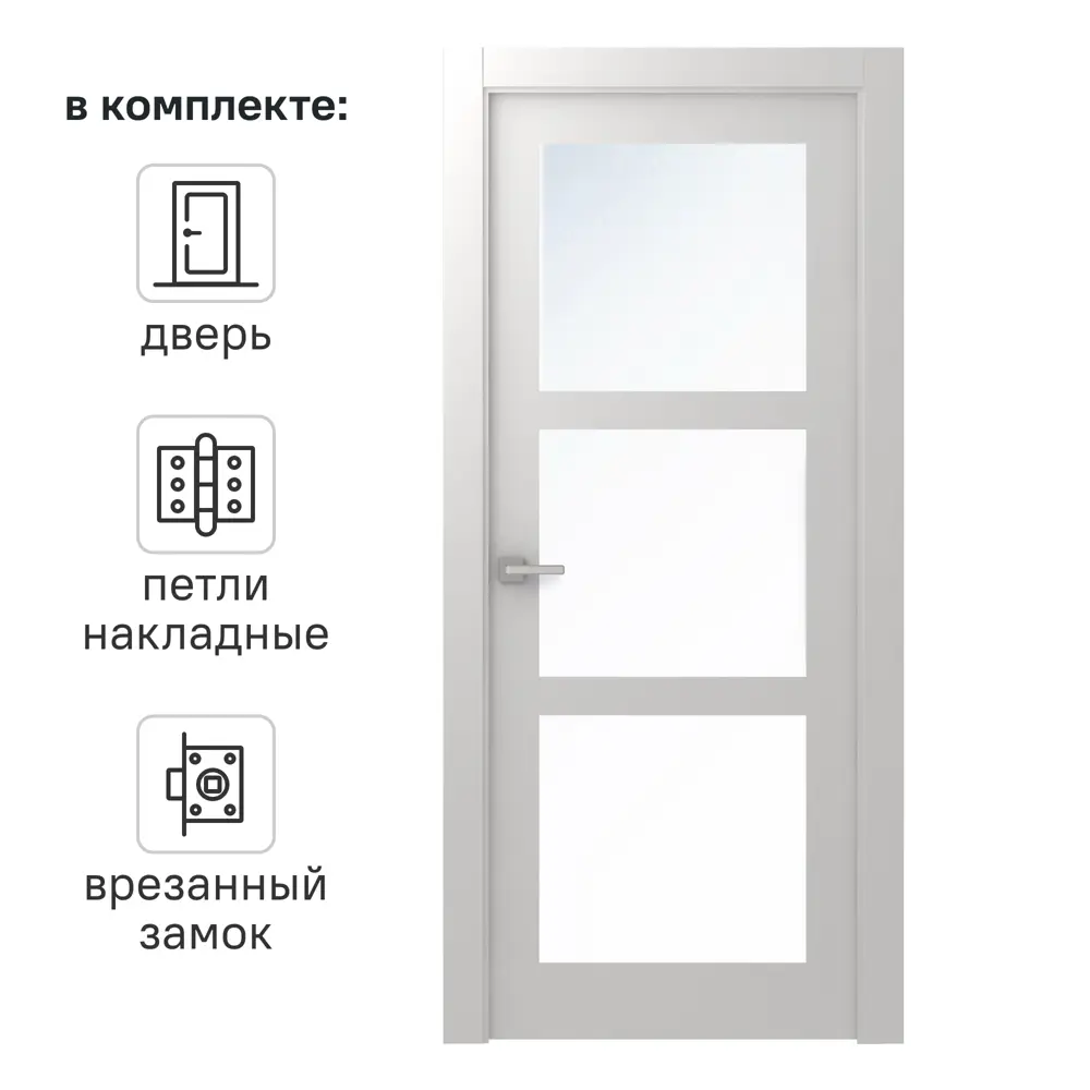 Дверь межкомнатная со стеклом Британия 90x200 см эмаль белый с замком 81954002 STLM-2144921 BELWOODDOORS 