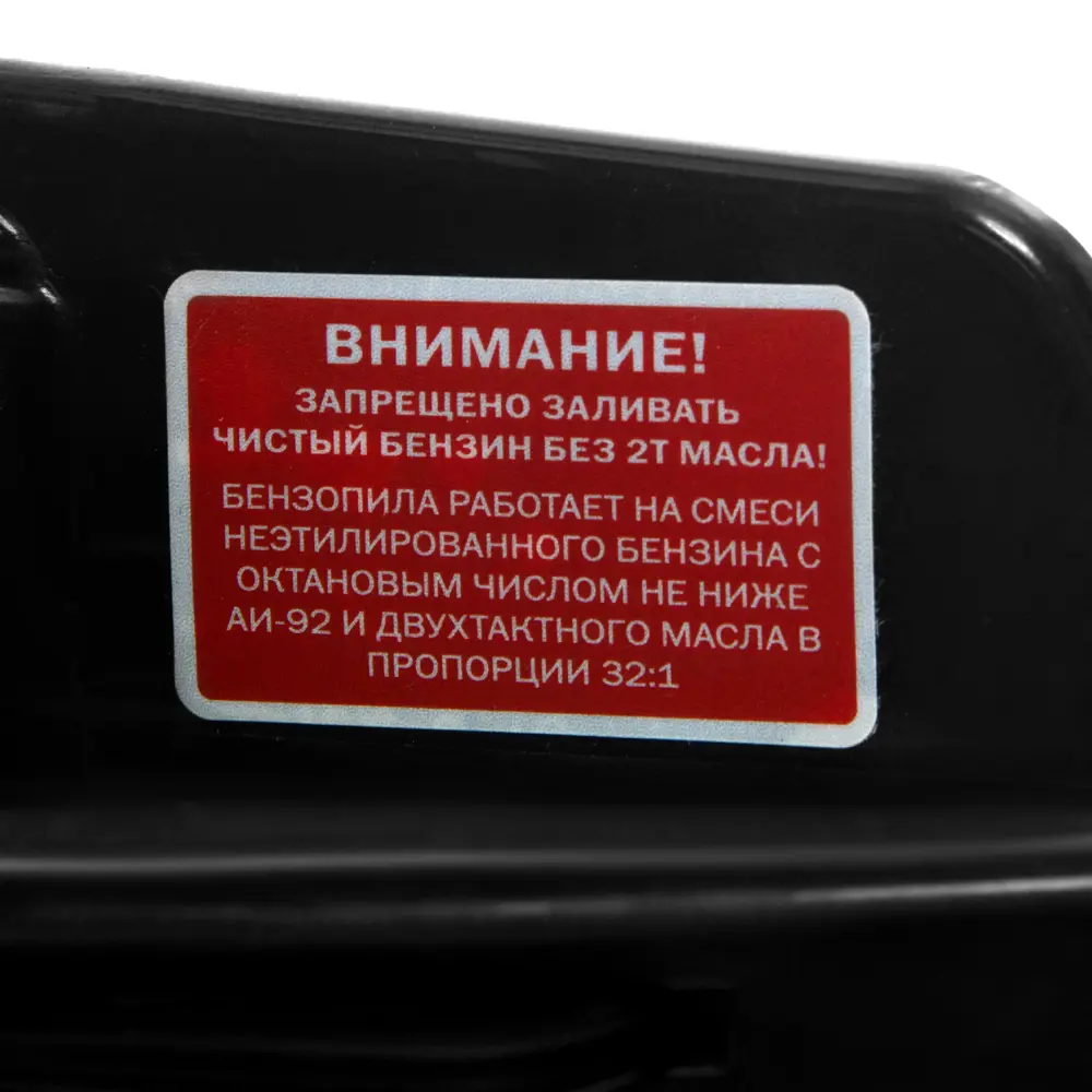 Пила бензиновая Maxcut MC 146 Shark Santreyd STLM-2110026 - Вид №4