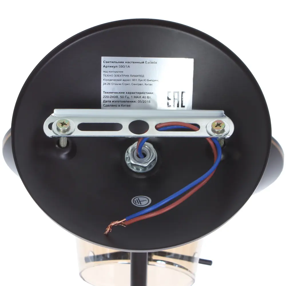 Бра «Gavana» 590/1А 1хЕ14х40 Вт цвет коричневый Escada STLM-2210579 - Вид №2