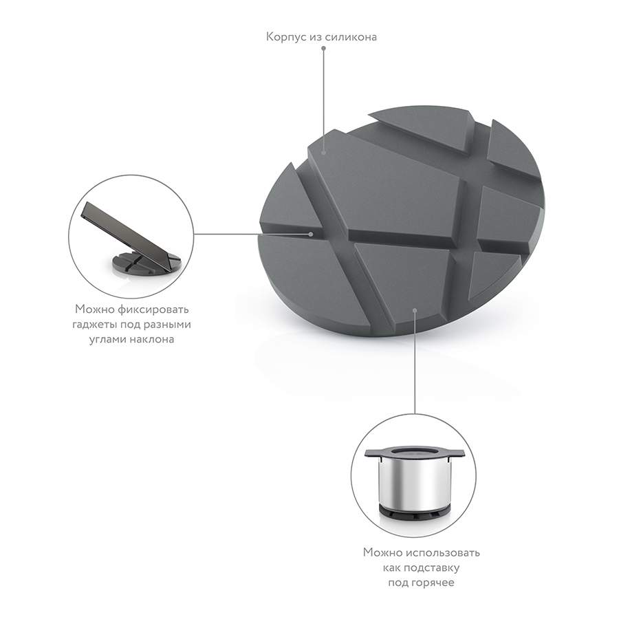 530721 Подставка для посуды-планшета smartmat, D18 см, серая Eva Solo  - Вид №1