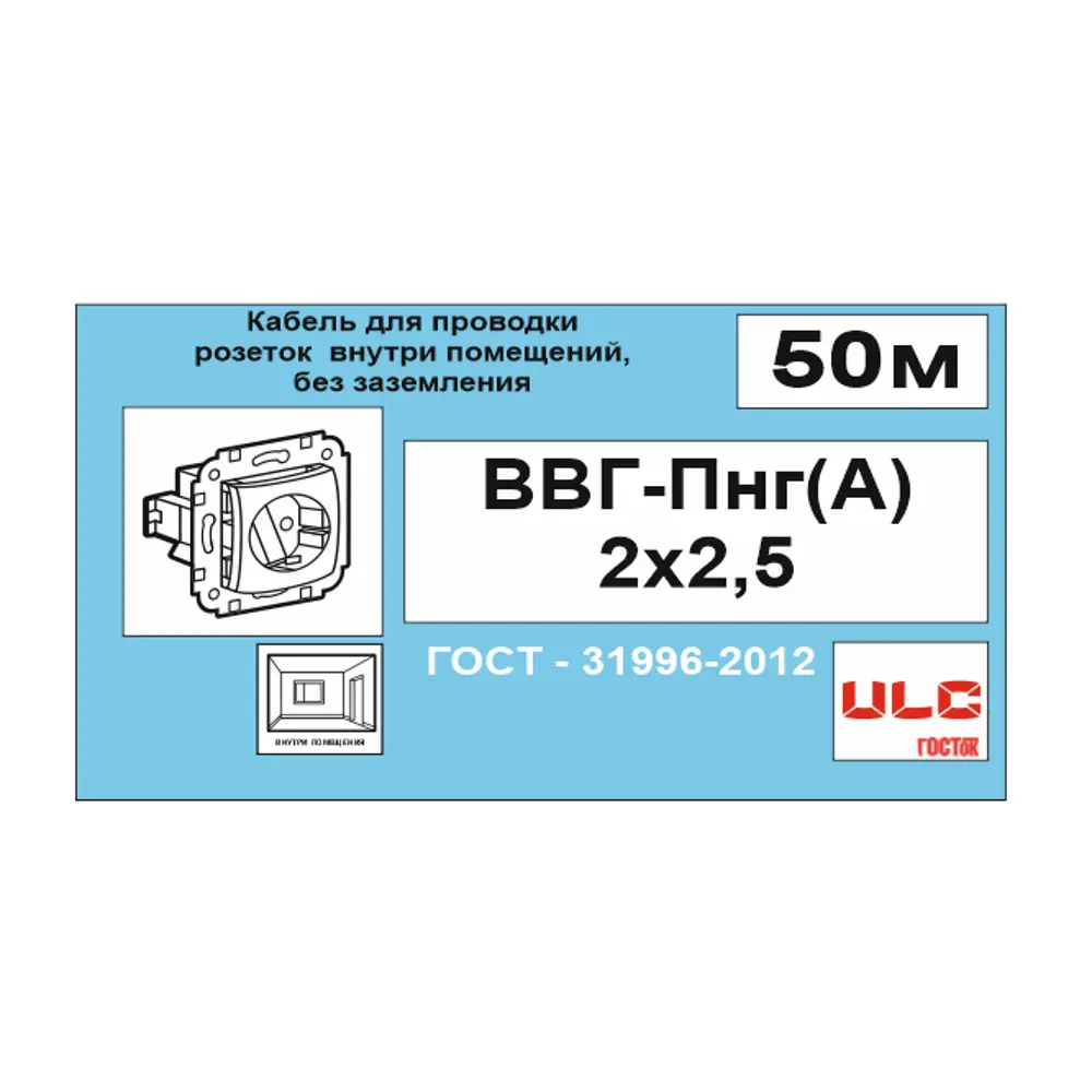 Кабель Камит ВВГпнг(A) 2x2.5 мм 50 м ГОСТ цвет черный STLM-2060267 - Вид №5