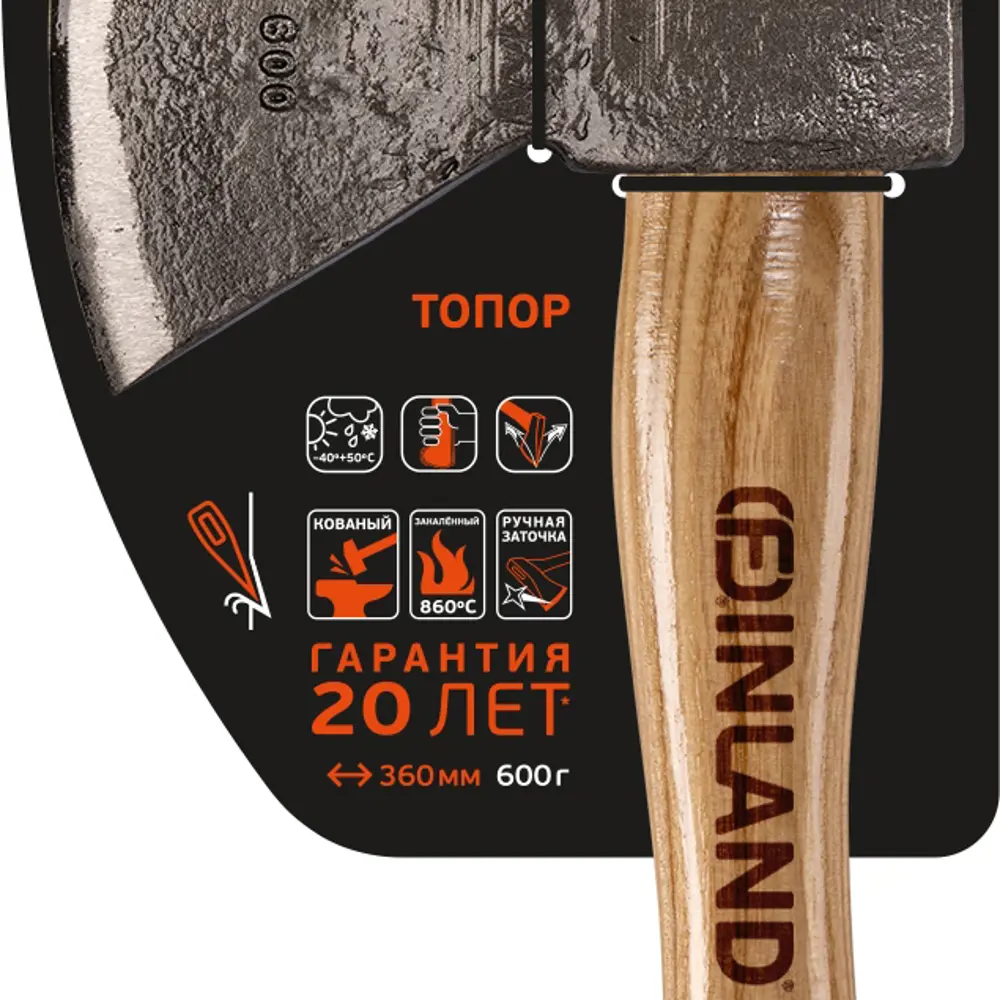 Топор Finland 1722 кованый, 0.6 кг, 36.5 см Santreyd STLM-2023876 - Вид №2