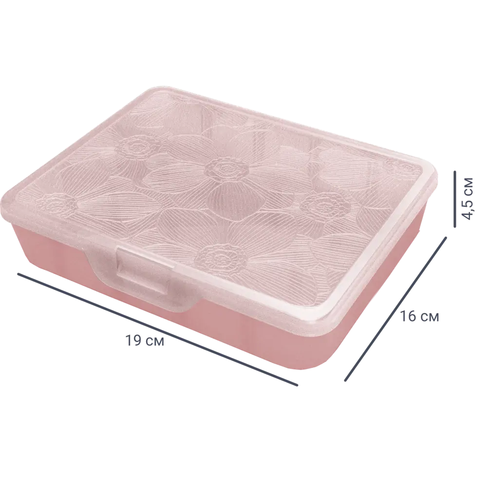 Органайзер для хранения M 19x16x4.5 см пластик с крышкой цвет розовый Santreyd STLM-2147992