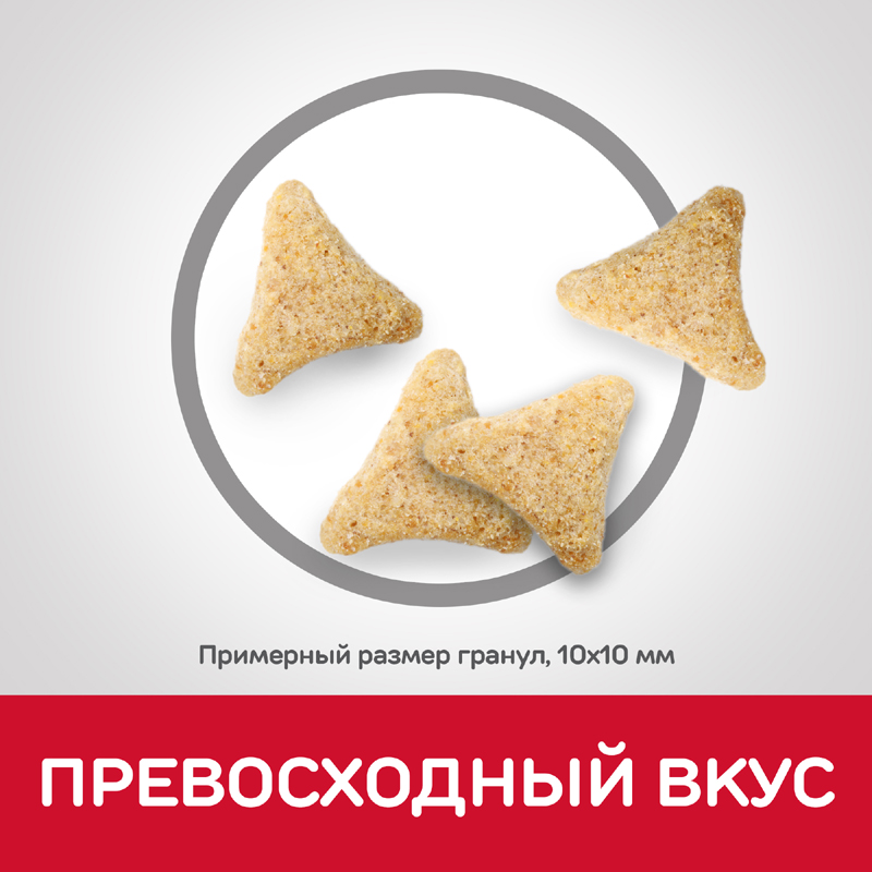 Т0041122 Корм для кошек Hill"s Science Plan для выведения шерсти курица сух. 1,5кг Hill's  - Вид №4