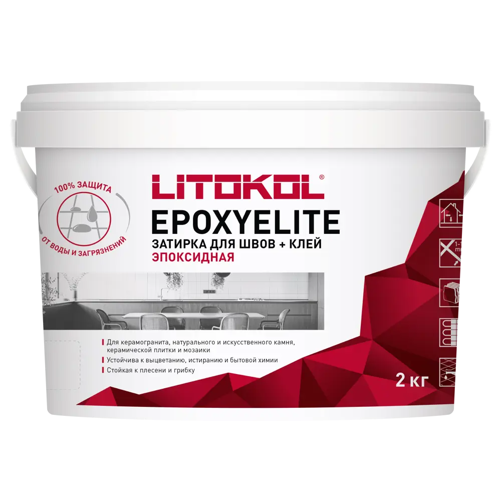 Затирка эпоксидная Litokol Эпоксиэлит Е.05 цвет серый базальт 2 кг EpoxyElite STLM-2194844 - Вид №2