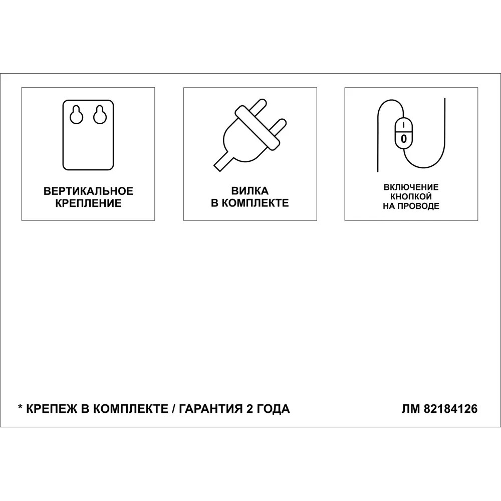 Зеркало «Мальта люкс» с подсветкой ø 64.5 см Santreyd STLM-2209397 - Вид №3