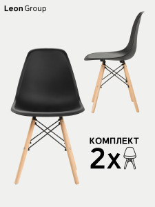 90567267 Стул 83х41х46 см полипропилен цвет черный 2 шт EAMES DSW STLM-0286359 LEON GROUP