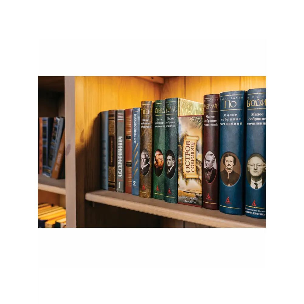 Сейф-книга Brauberg "Остров сокровищ" 18x11.5x5.5 см Santreyd STLM-2037065 - Вид №10