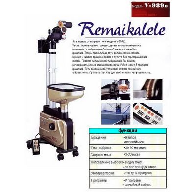 V-989D Напольный робот v-989d Y&T 