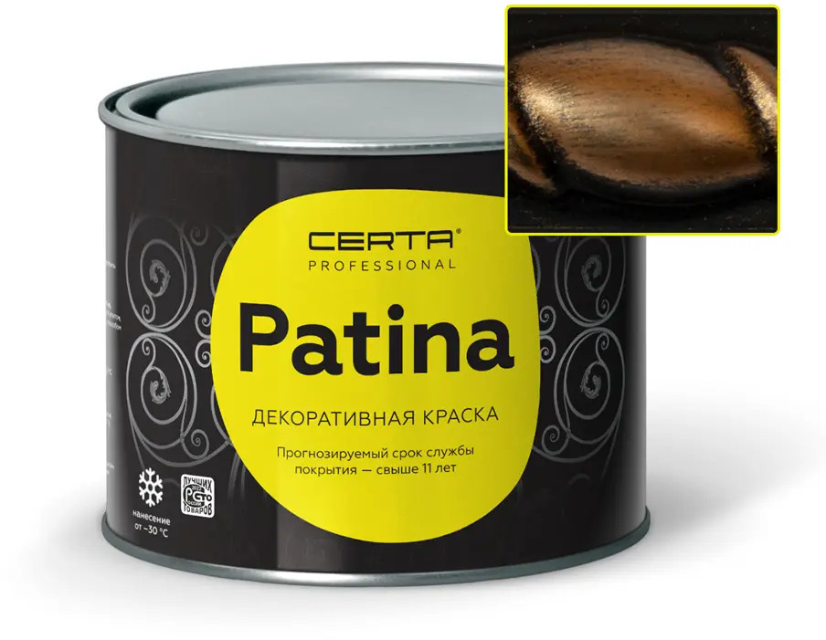 Эмаль CERTA Patina медь термостойкая 0.16кг 89363080
