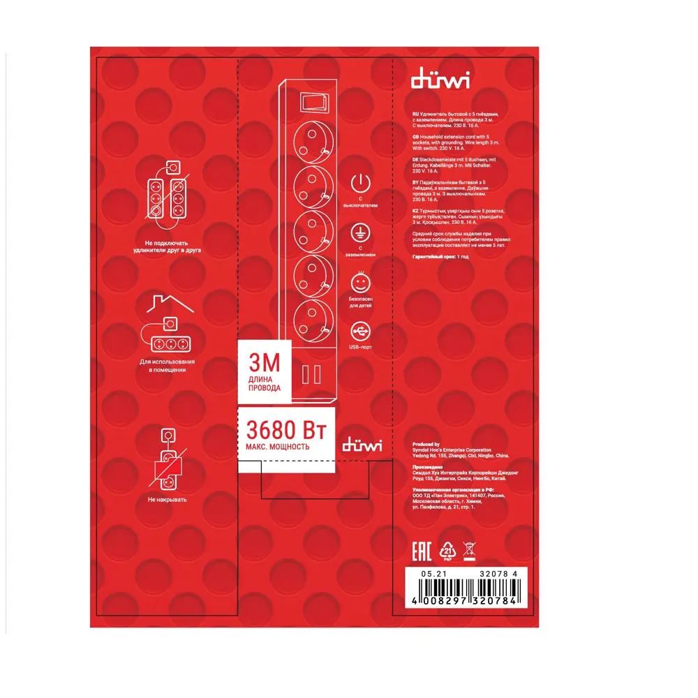 Сетевой удлинитель DUWI с USB-портами - 5 розеток и заземление 89190799 STLM-0079613 - Вид №3