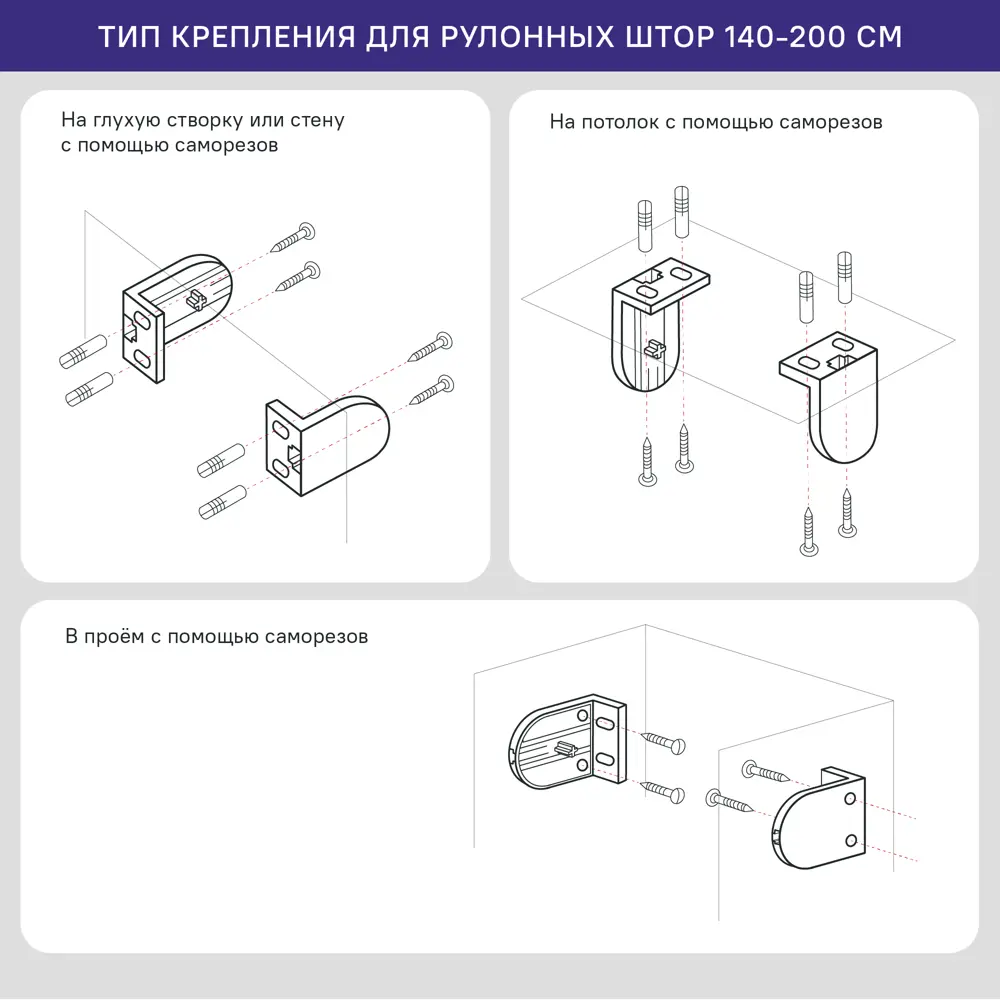 Рулонная штора KREAFORTA Moskva день-ночь с регулировкой освещения 89408496 STLM-1584655 - Вид №9