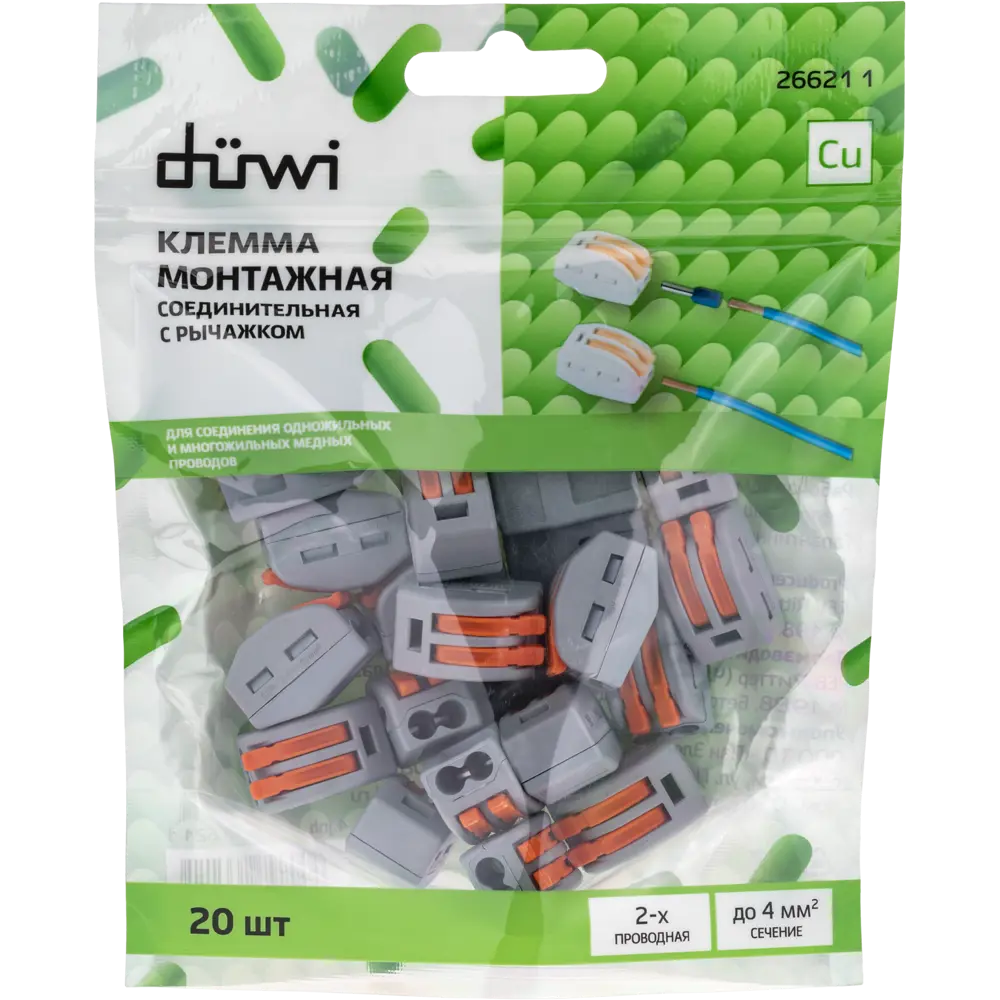 84746775 Клеммы соединительные монтажные с рычажком Duwi СМК 222-412 2-проводные 4мм² серые 20шт 26621 1 STLM-1112320  - Вид №8