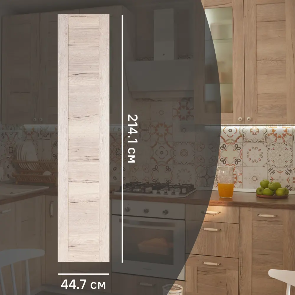 Фасад кухонного шкафа Касли 44.7x214.1 см KONSENSA ЛДСП цвет светлое дерево STLM-2143146