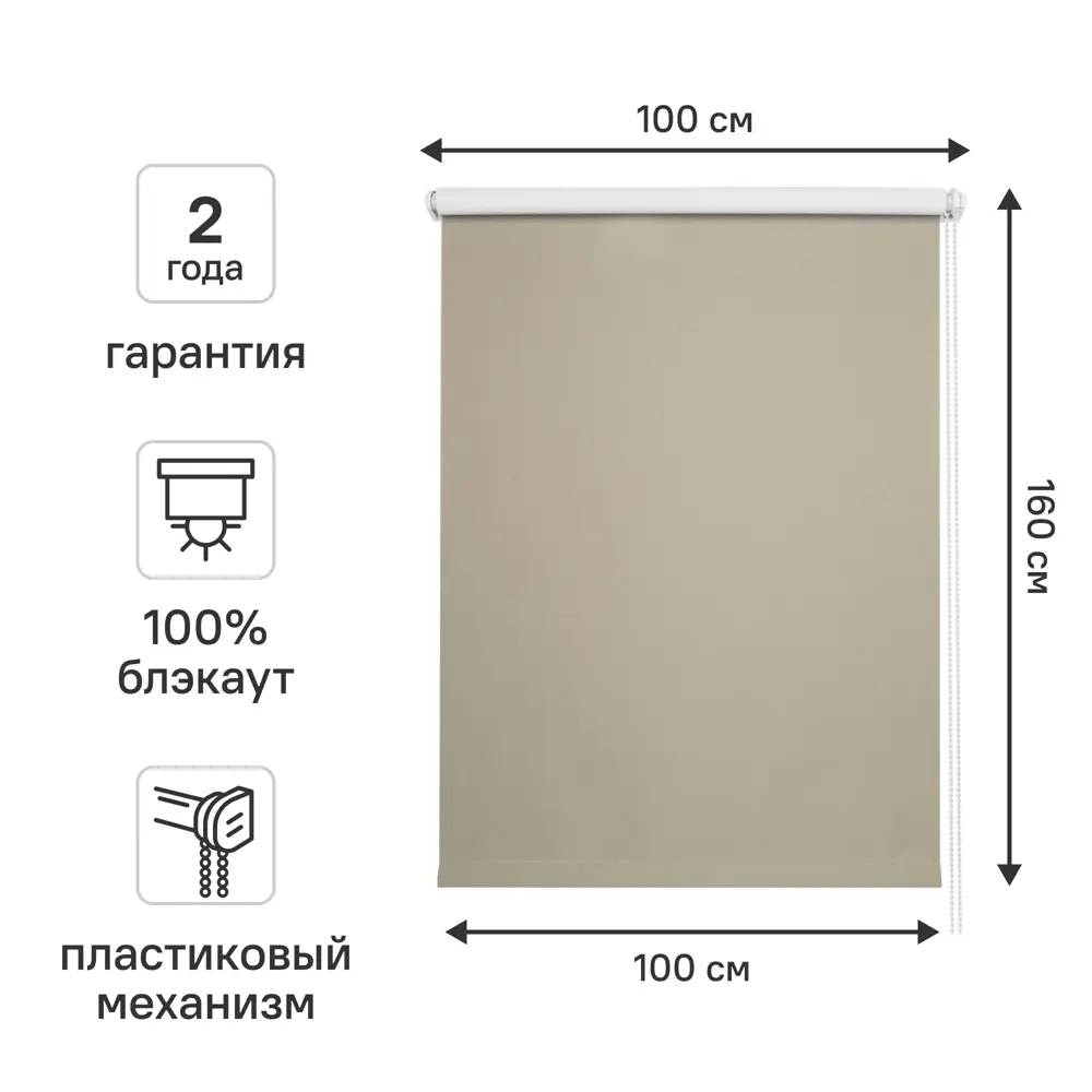Штора рулонная блэкаут KREAFORTA Vorga 100x160 см серая STLM-2095890