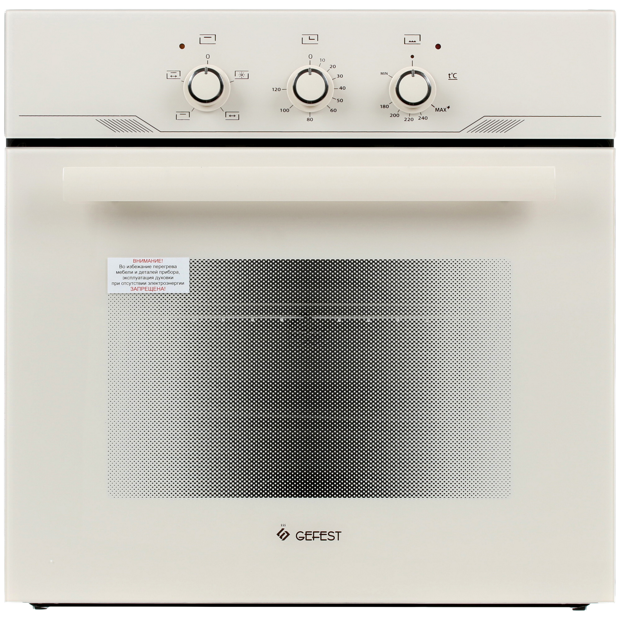 1611461 Газовый духовой шкаф Gefest ДГЭ 621-01 В1 STDN-0006090