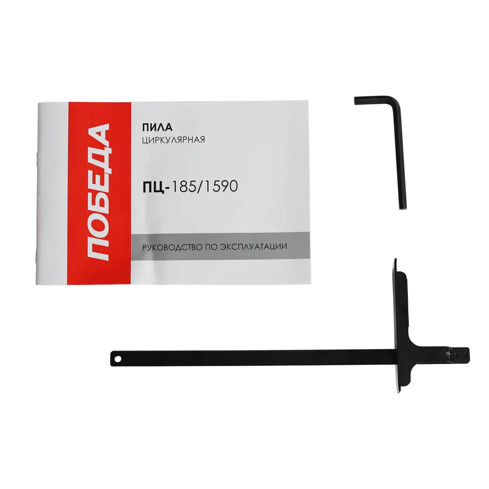 Циркулярная пила Победа ПЦ-185/1590, 1200 Вт, 185 мм STLM-2009977 - Вид №7