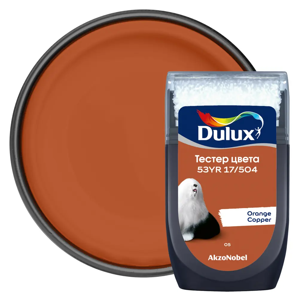 Тестер краски для стен Dulux 53YR 17/504 Orange Copper 30 мл STLM-2187081