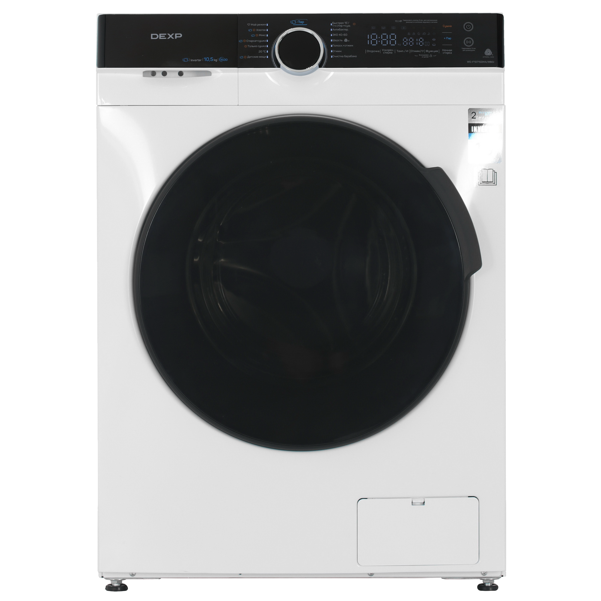 5438874 Стирально-сушильная машина DEXP WD-F10715DMA/WBSI белый STDN-0086224