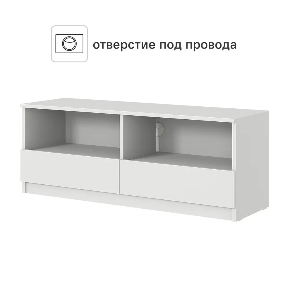 Тумба под телевизор 114.9x43.9x37 см ЛДСП цвет белый Santreyd нет STLM-2054381 - Вид №1