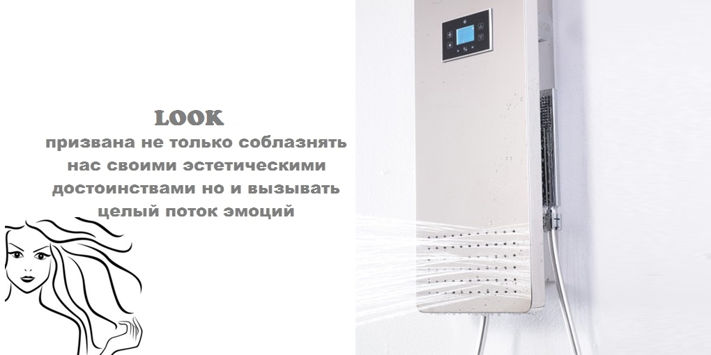 Душевая панель S231800002 System pool Look Touch SYSTEMPOOL - Вид №1