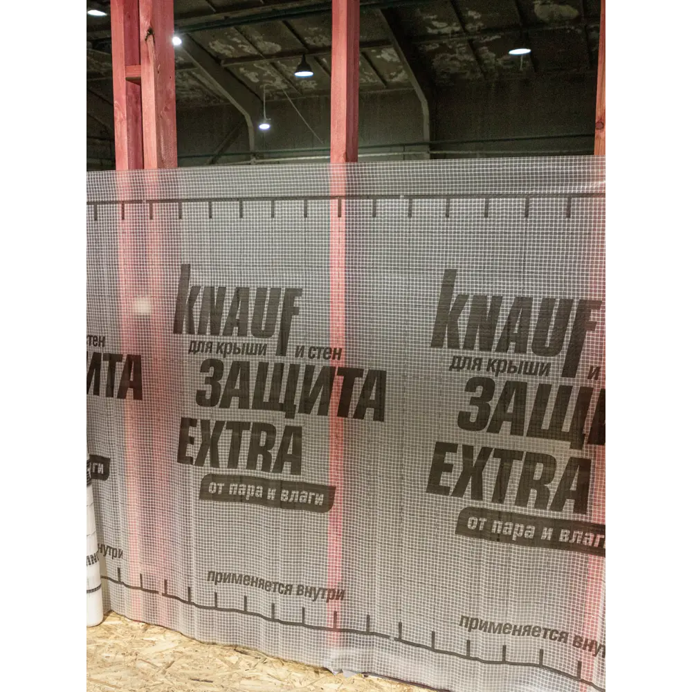 Гидро-пароизоляция Knauf Extra 35 м² KNAUF INSULATION STLM-2069728 - Вид №6