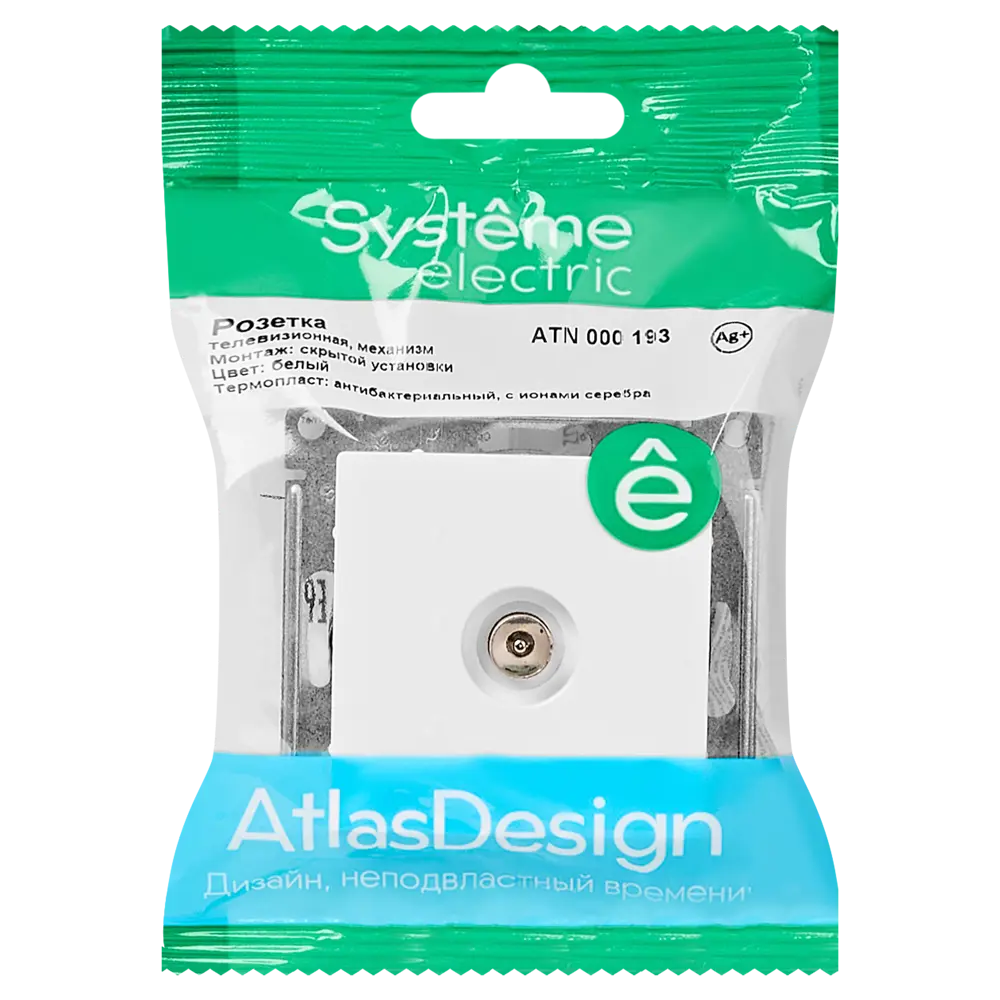 Розетка TV встраиваемая Systeme Electric Atlas Design ATN000193 цвет белый AtlasDesign STLM-2186169 - Вид №4