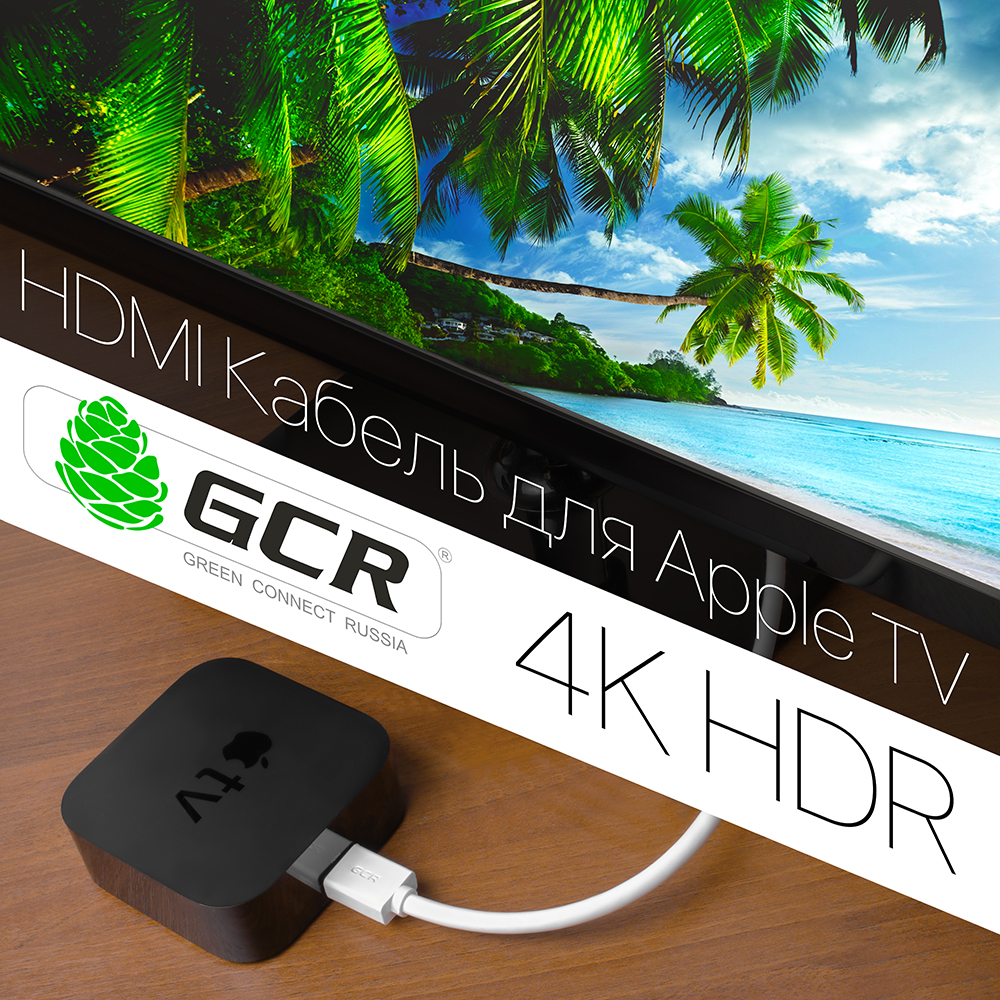 GCR-HM761-0.3m кабель 0.3m hdmi версия 2.0 hdr 4:2:2, ultra hd, 4k 60 fps 60hz/5k*30hz, 3d, audio, 18.0 гбит/с, 28/28 awg, od7.3mm, тройной экран, белый, Greenconnect Santreyd  - Вид №2