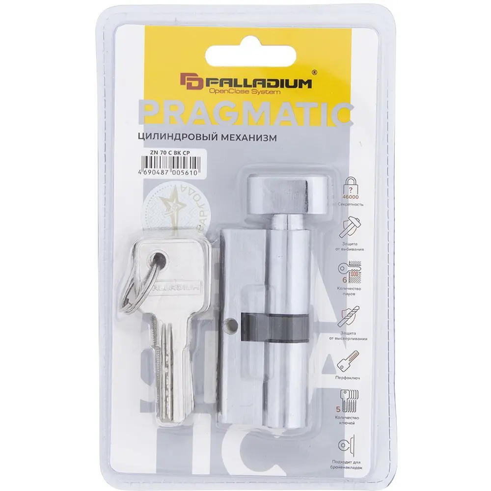 Цилиндр Palladium BK CP 35x35 ключ/вертушка цвет хромированный STLM-2111052 - Вид №3