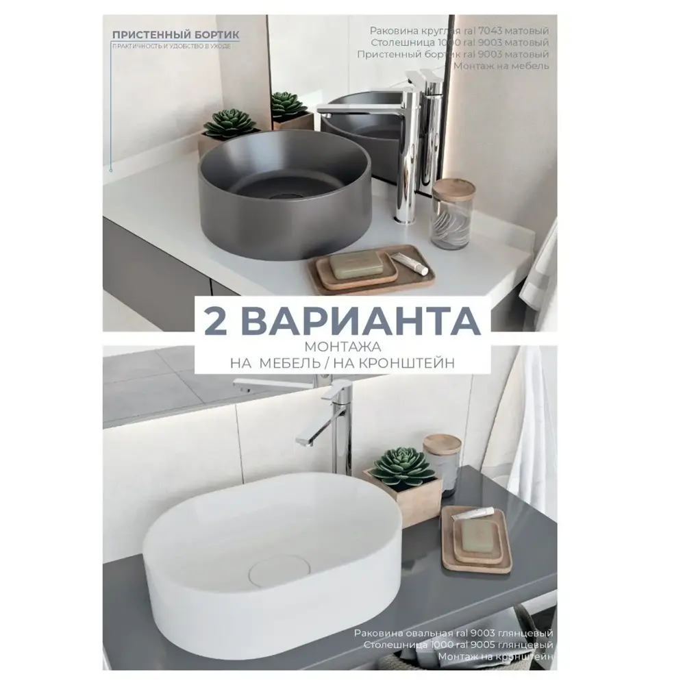 Столешница для ванной Scandi SC-60B 60x4x47 см, искусственный камень, цвет белый Santreyd STLM-2203175 - Вид №6