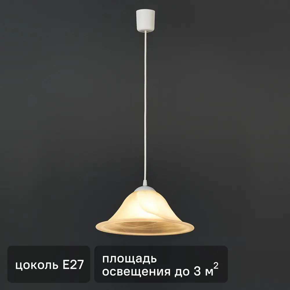 Arte Lamp Cucina — элегантная подвесная люстра для кухни 89361458 STLM-0918613