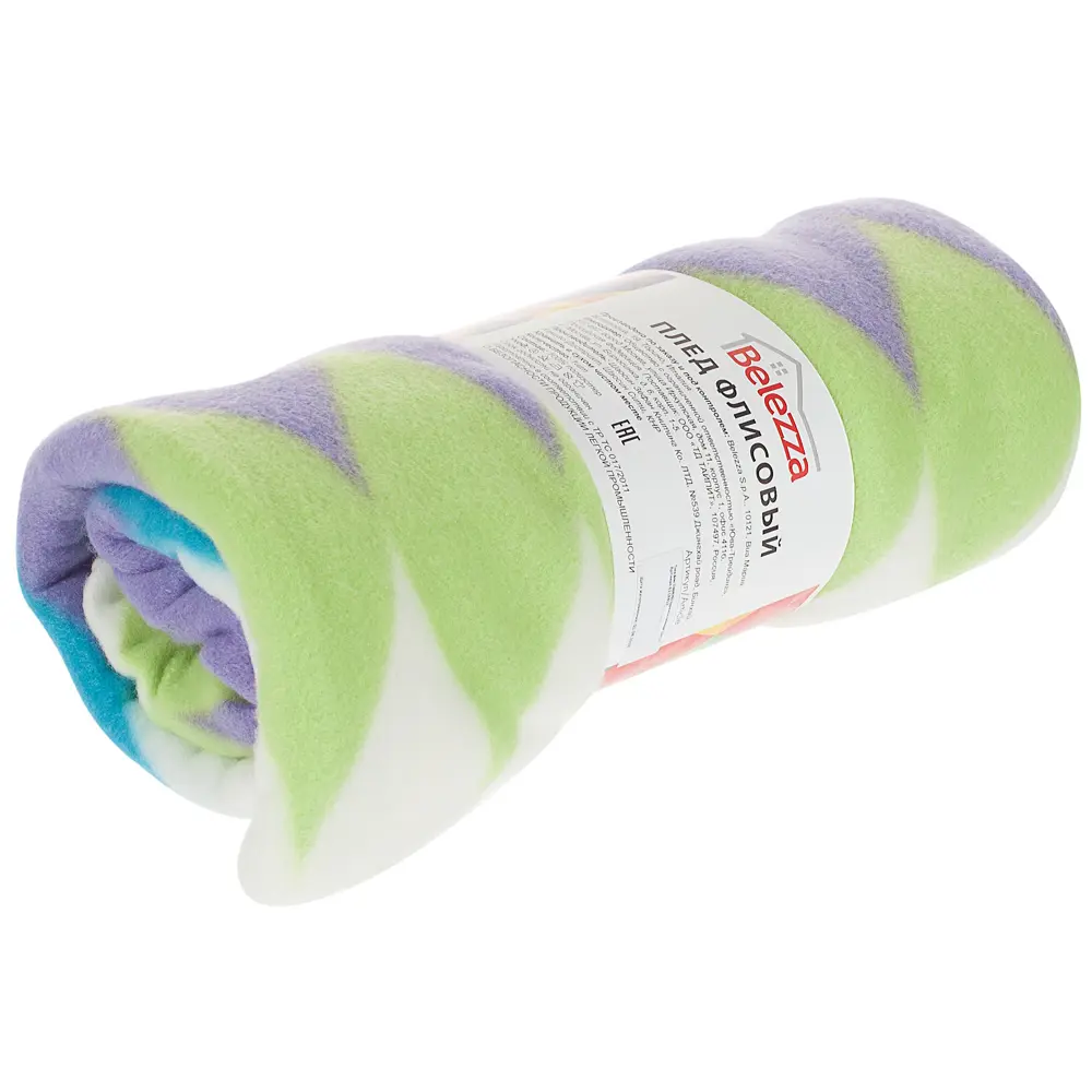 Плед «Ромб» 130х170 см флис цвет бирюзово-зелёный Santreyd STLM-2112061