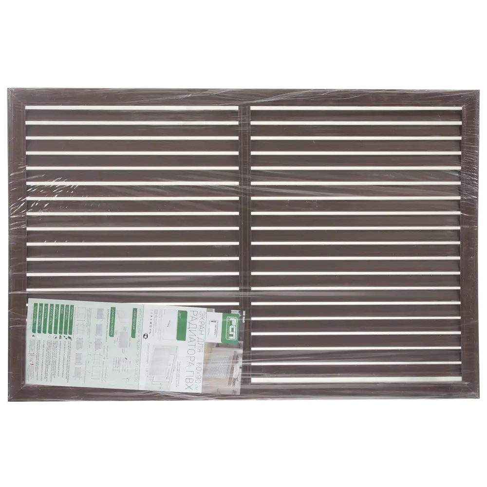 Santreyd - Декоративный экран для радиатора ПВХ 90х60 см венге 18688350 STLM-1516891 - Вид №4