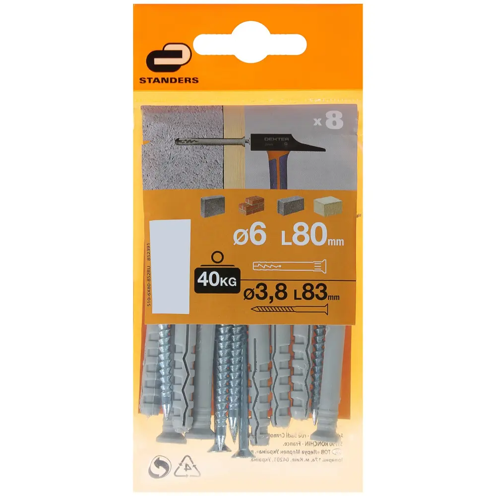 Дюбель-гвоздь потайной Standers 6x80 мм нейлон цвет серый 8 шт STLM-2131431 - Вид №3