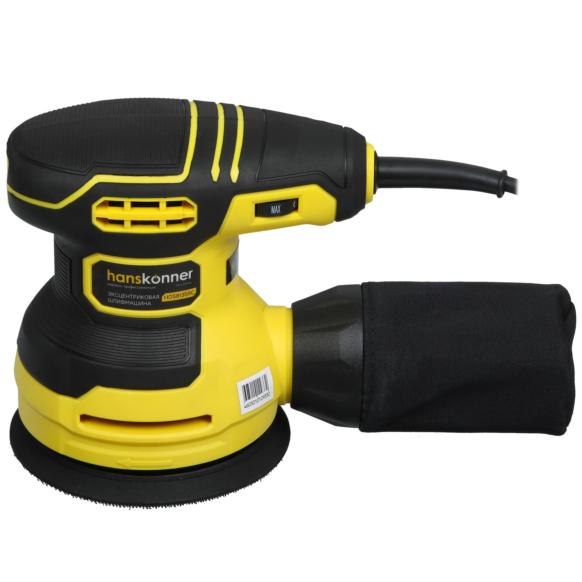 Эксцентриковая шлифмашинка Hanskonner HOS8135RC 9112598 STDN-0130733 - Вид №2