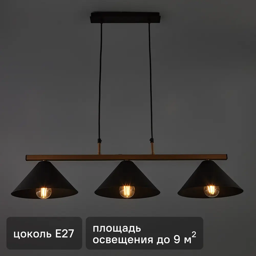 Vitaluce Шансон — подвесная люстра с регулируемой высотой для современных интерьеров 89697335 STLM-0079817