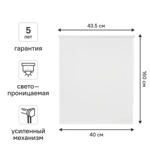 Рулонная штора KREAFORTA Angara — элегантная защита от солнца с экологичным дизайном 89391105
