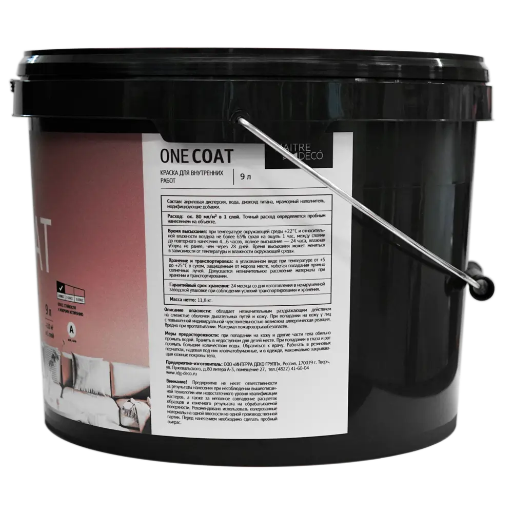 Краска MAITRE DECO One Coat - матовая белая для стен и потолков 9 л 85264030 STLM-0060652 - Вид №5