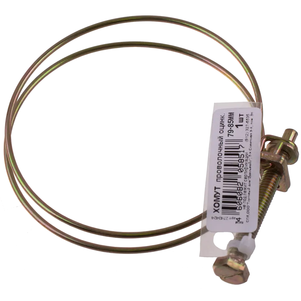 Хомут проволочный 79-85 мм, оцинкованный Santreyd STLM-2122434 - Вид №3