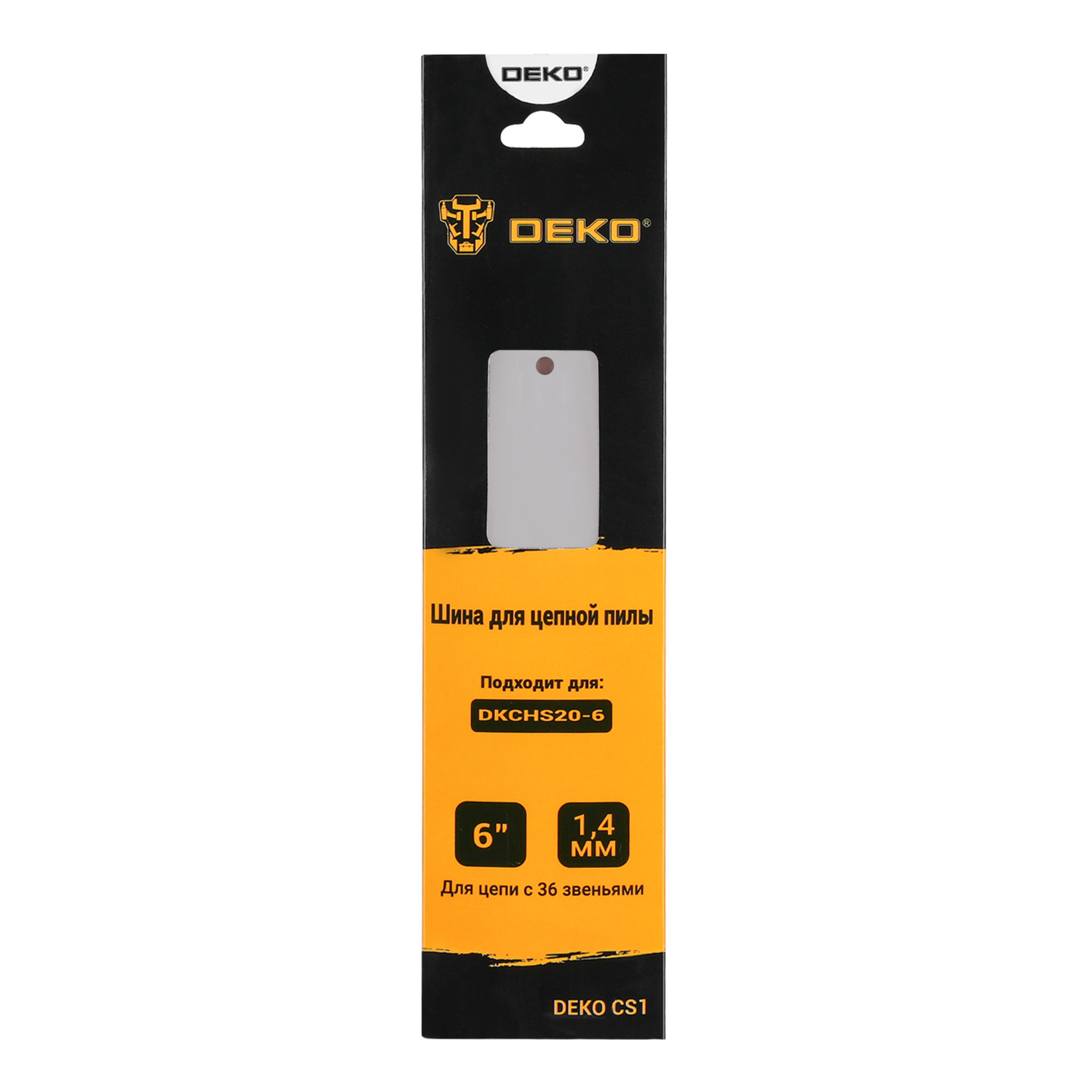 88221423 Шина для пилы Deko CS1 15.2 см STLM-0076964 Santreyd  - Вид №3