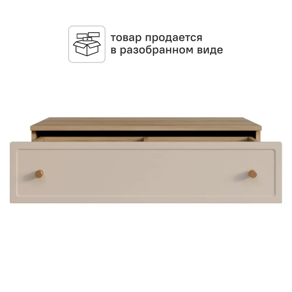 Консоль KONSENSA Лион Амьен 80x20x41.7 см ЛДСП цвет бежевый STLM-2045984 - Вид №4