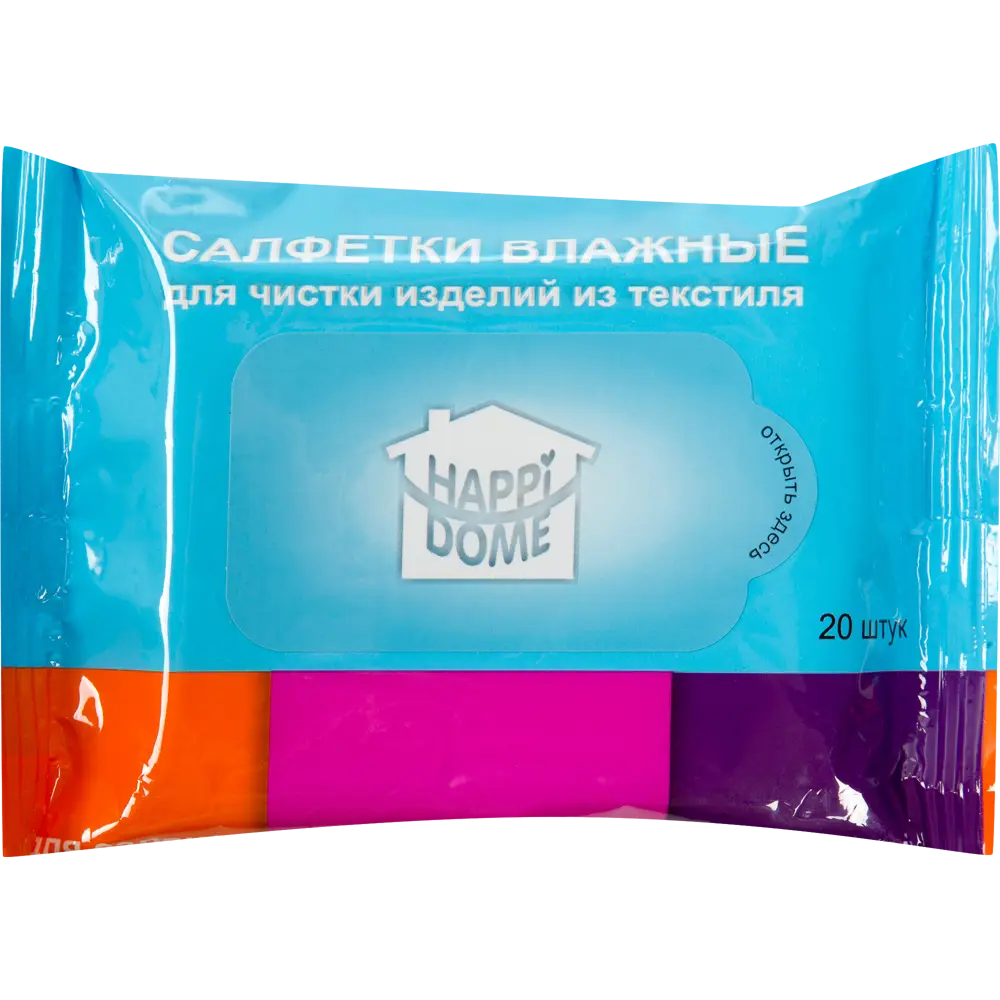 Салфетки влажные для чистки текстиля 3x7.6 см 20 шт Santreyd STLM-2054628 - Вид №1