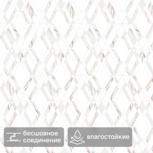 Панель ПВХ Мармара разноцветный 2700x375x8 мм (2 шт.)